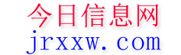 胡杨河今日信息网
